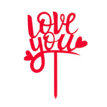 Preview: Cake Topper „Love You“ – Elegante Tortendekoration für besondere Momente (13,5 x 10 cm)